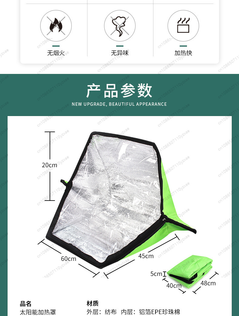 折りたたみ式ポータブルソーラーコンロ - アウトドアキャンプ - Solar Oven Camp のレビューと価格