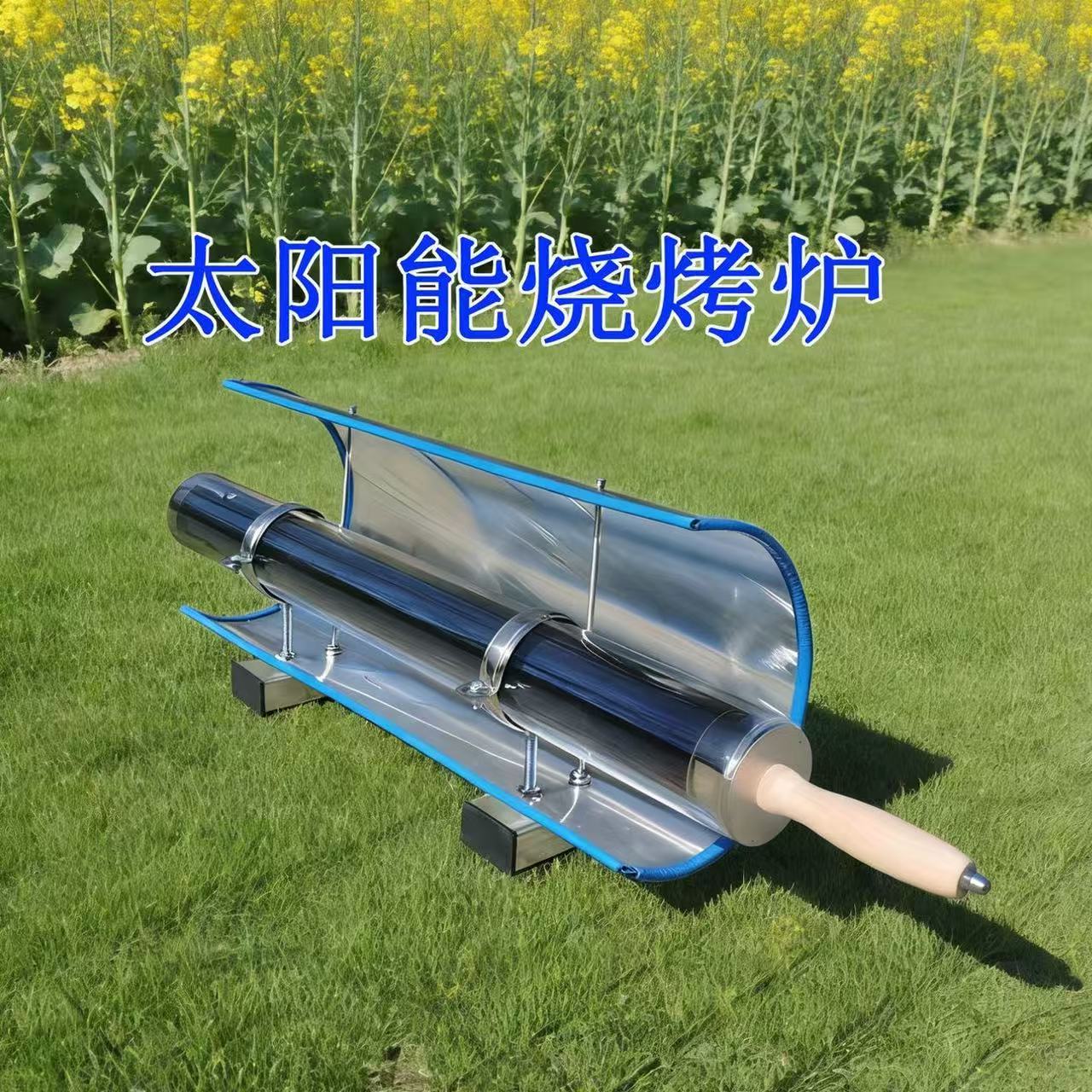 燃料不要！ ポータブルパラボラ型ソーラーオーブン（屋外BBQ - Solar Oven Camp のレビューと価格
