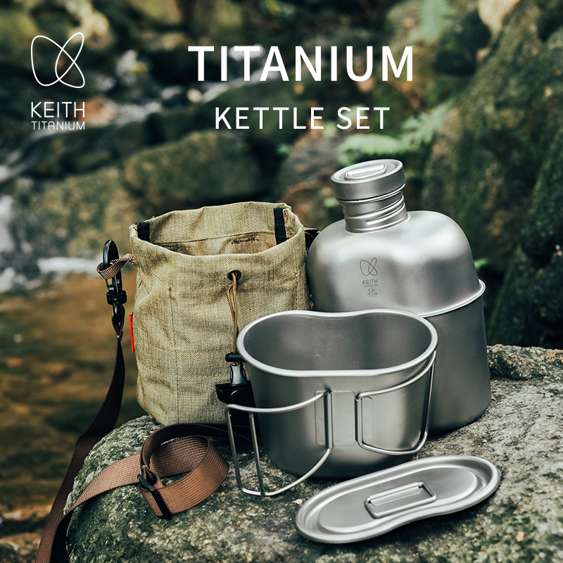 KEITH 純チタン製キャンティーン メスキット、超軽量ウォ - Camping Cooking Mess Kit のレビューと価格